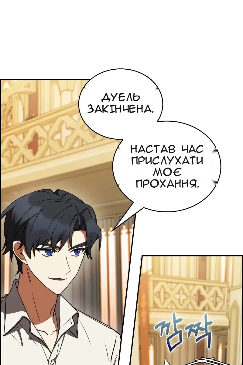 Сторінка 8