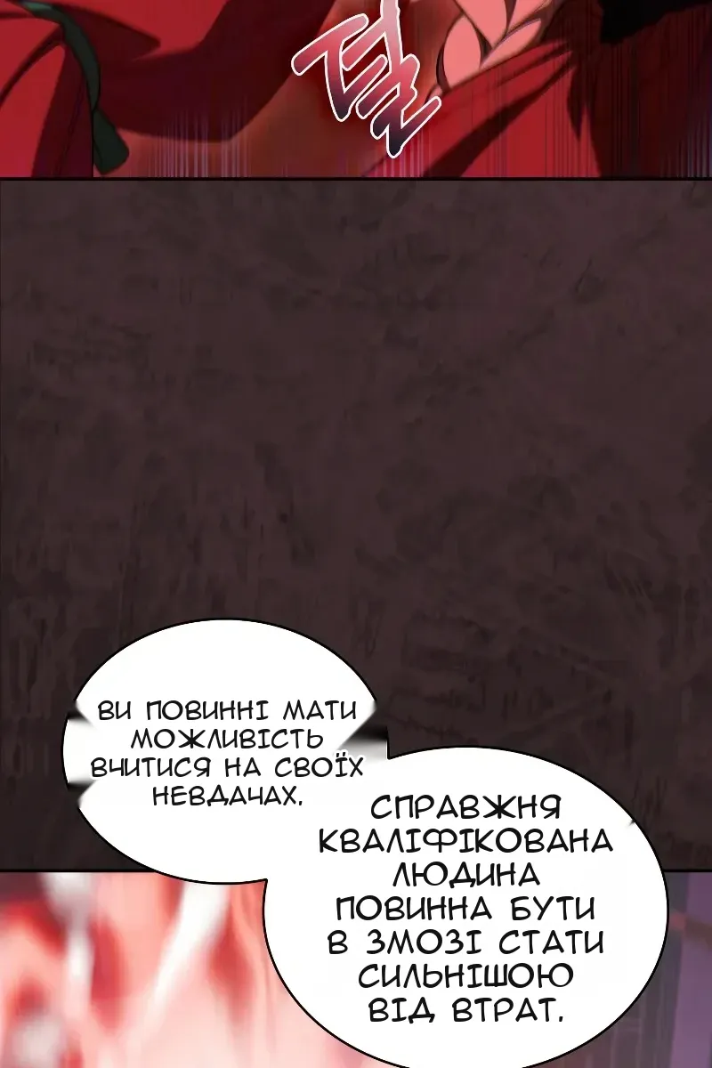 Сторінка 22