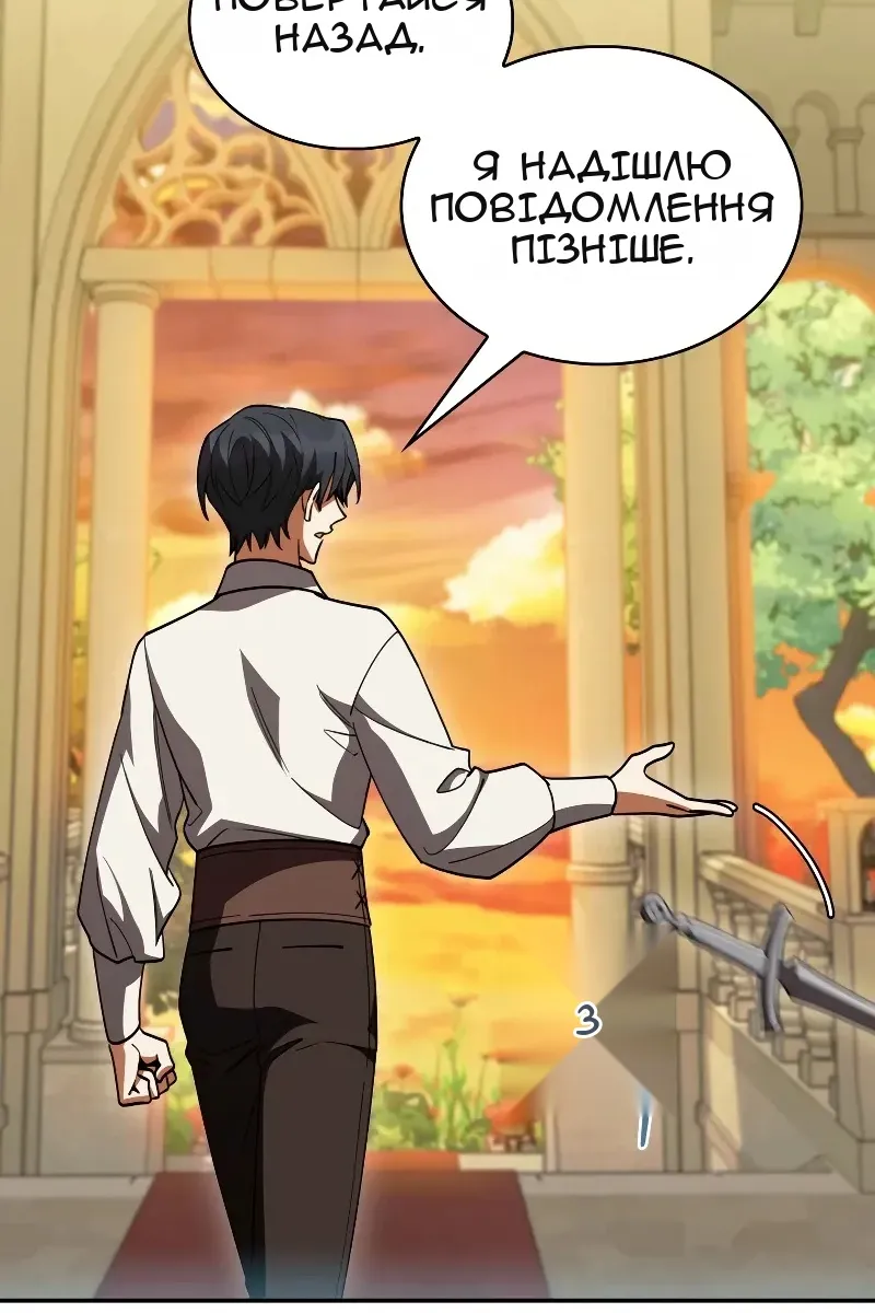 Сторінка 28