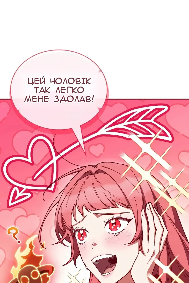 Сторінка 34