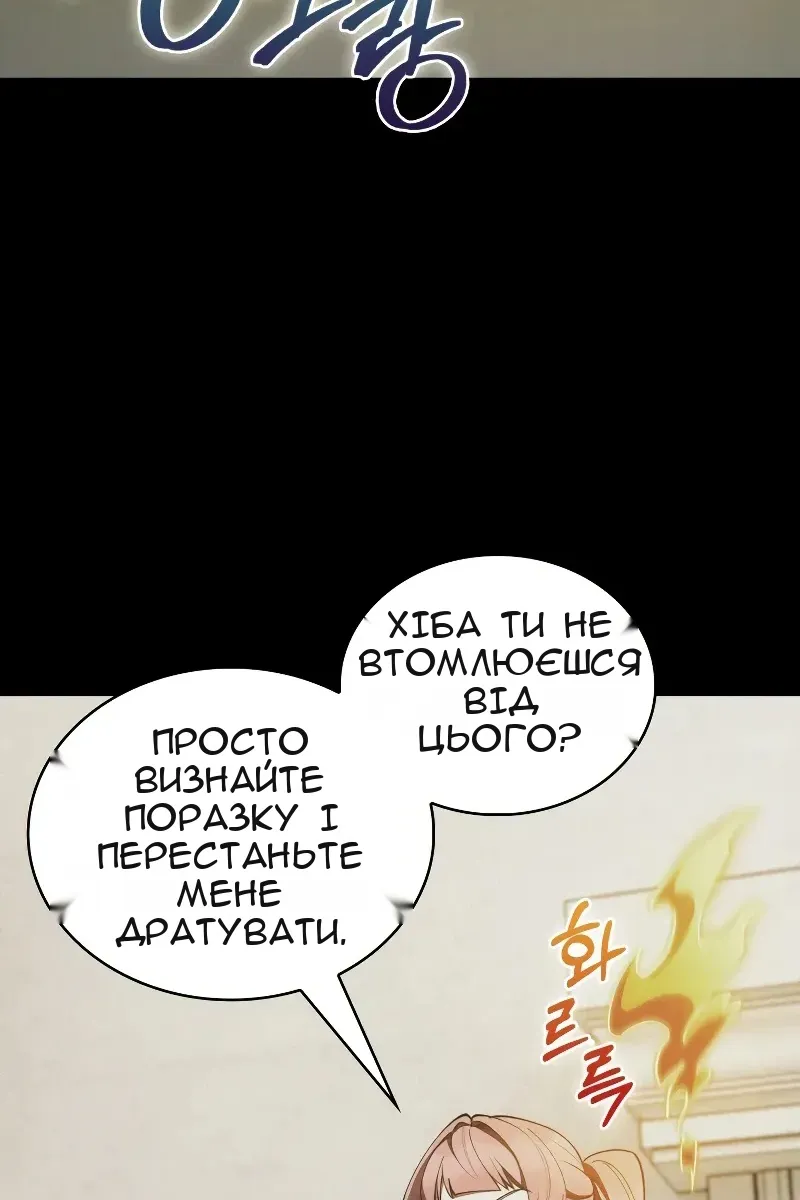 Сторінка 39