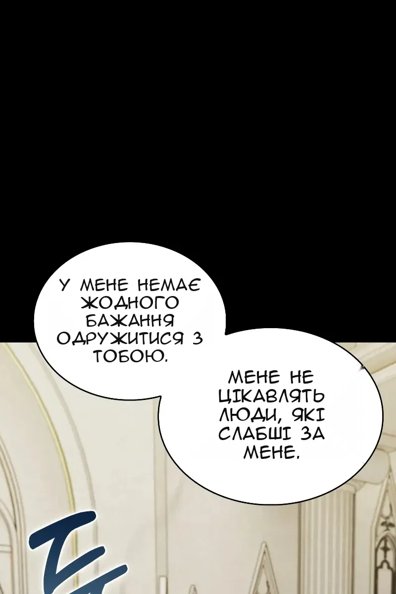 Сторінка 41