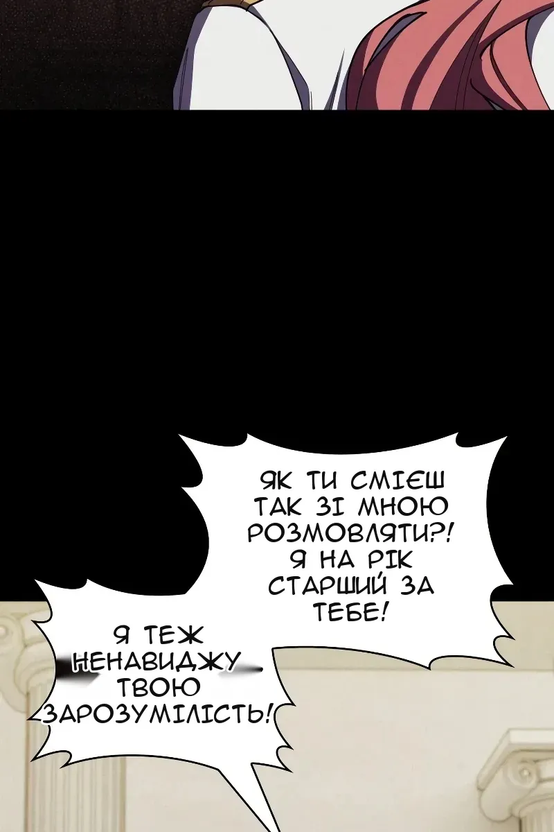 Сторінка 49