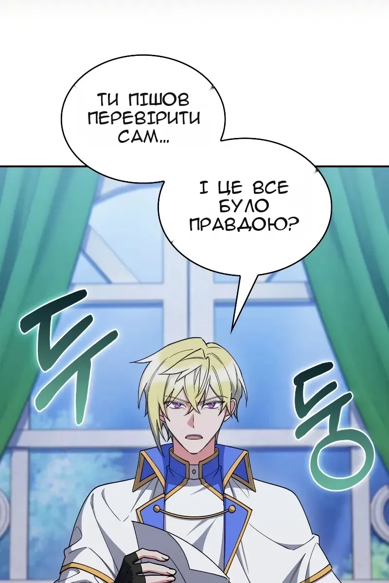 Сторінка 52