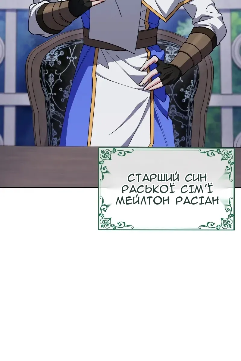 Сторінка 53
