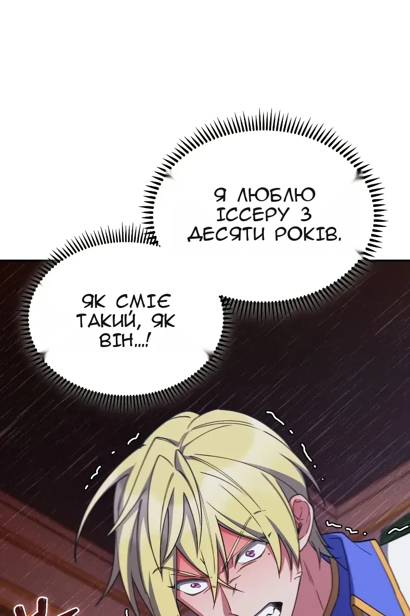 Сторінка 57
