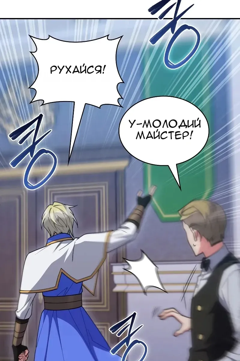 Сторінка 59