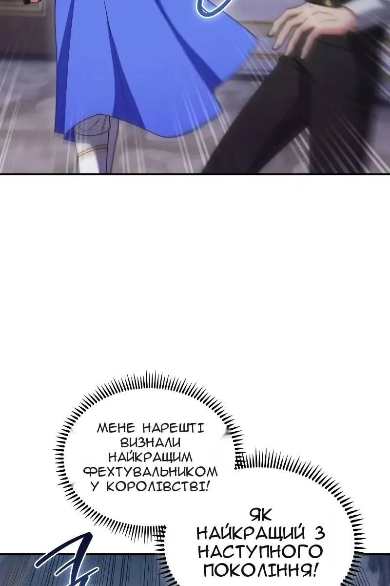 Сторінка 60