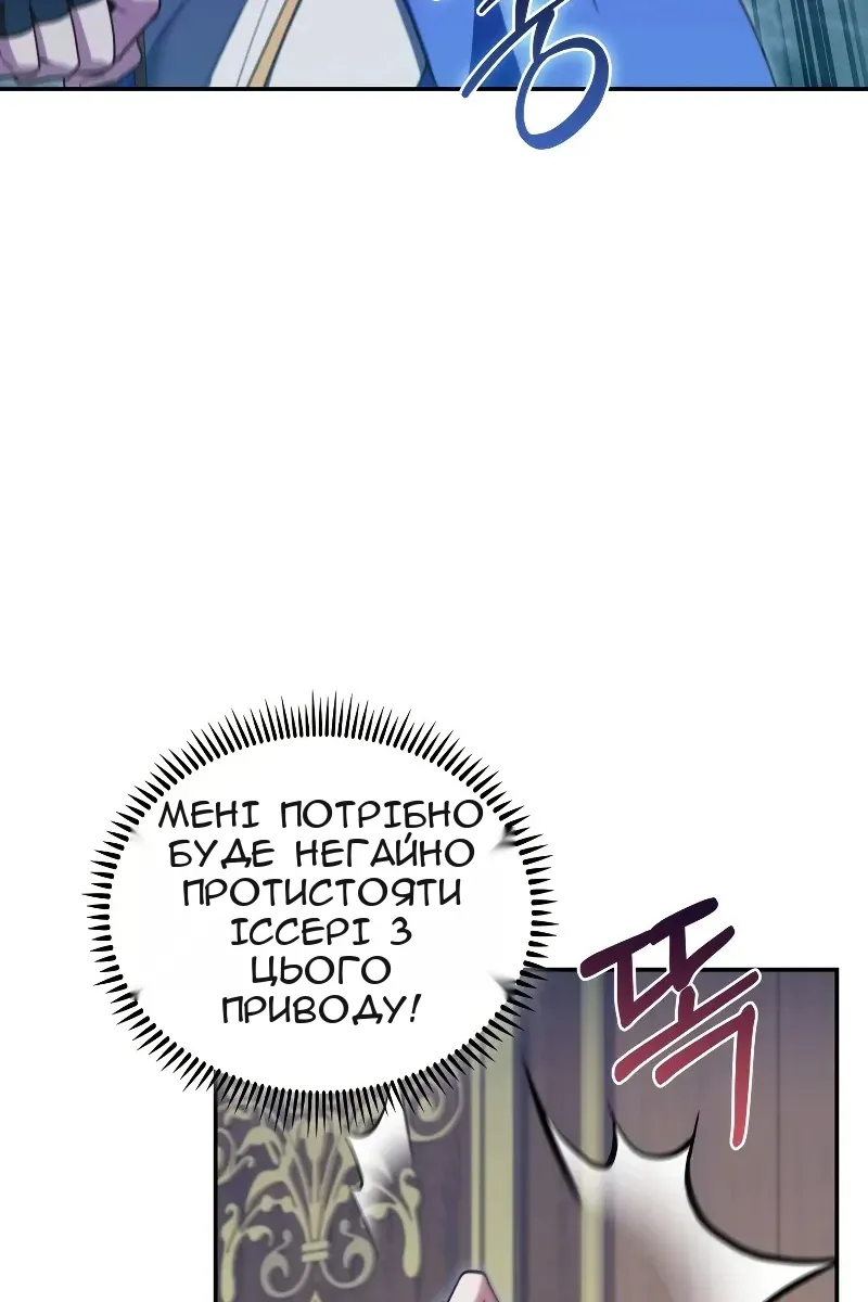 Сторінка 62