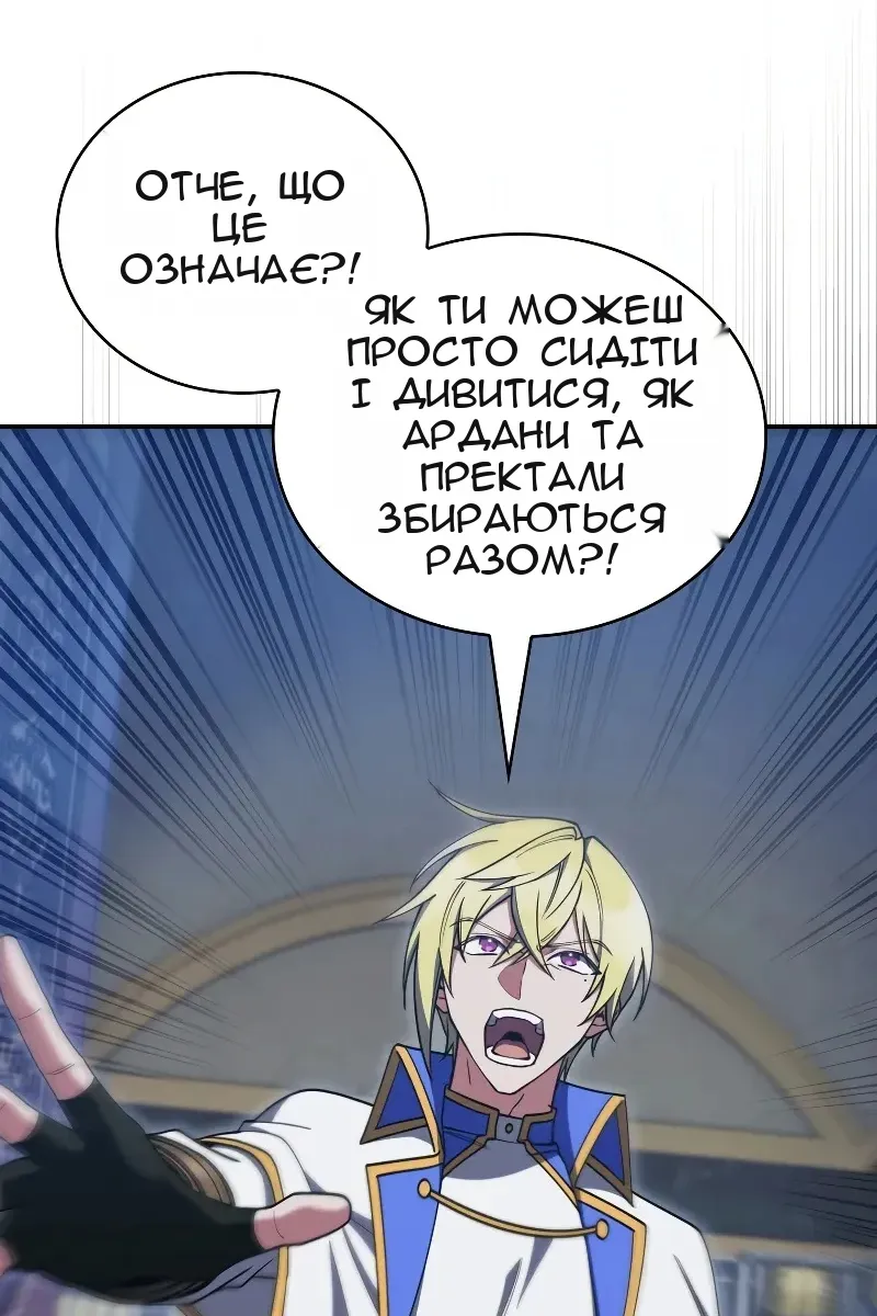 Сторінка 64