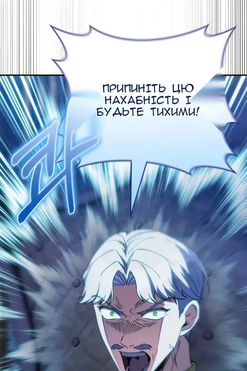 Сторінка 66