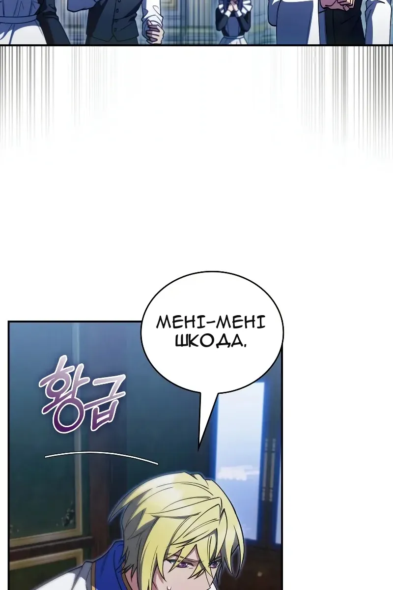 Сторінка 70