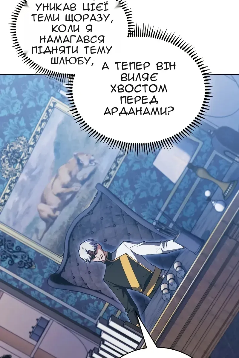 Сторінка 73