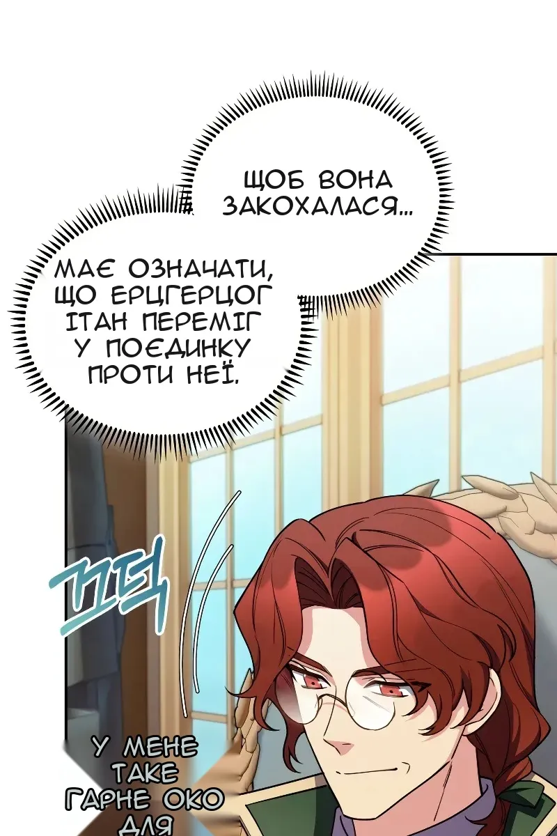 Сторінка 79