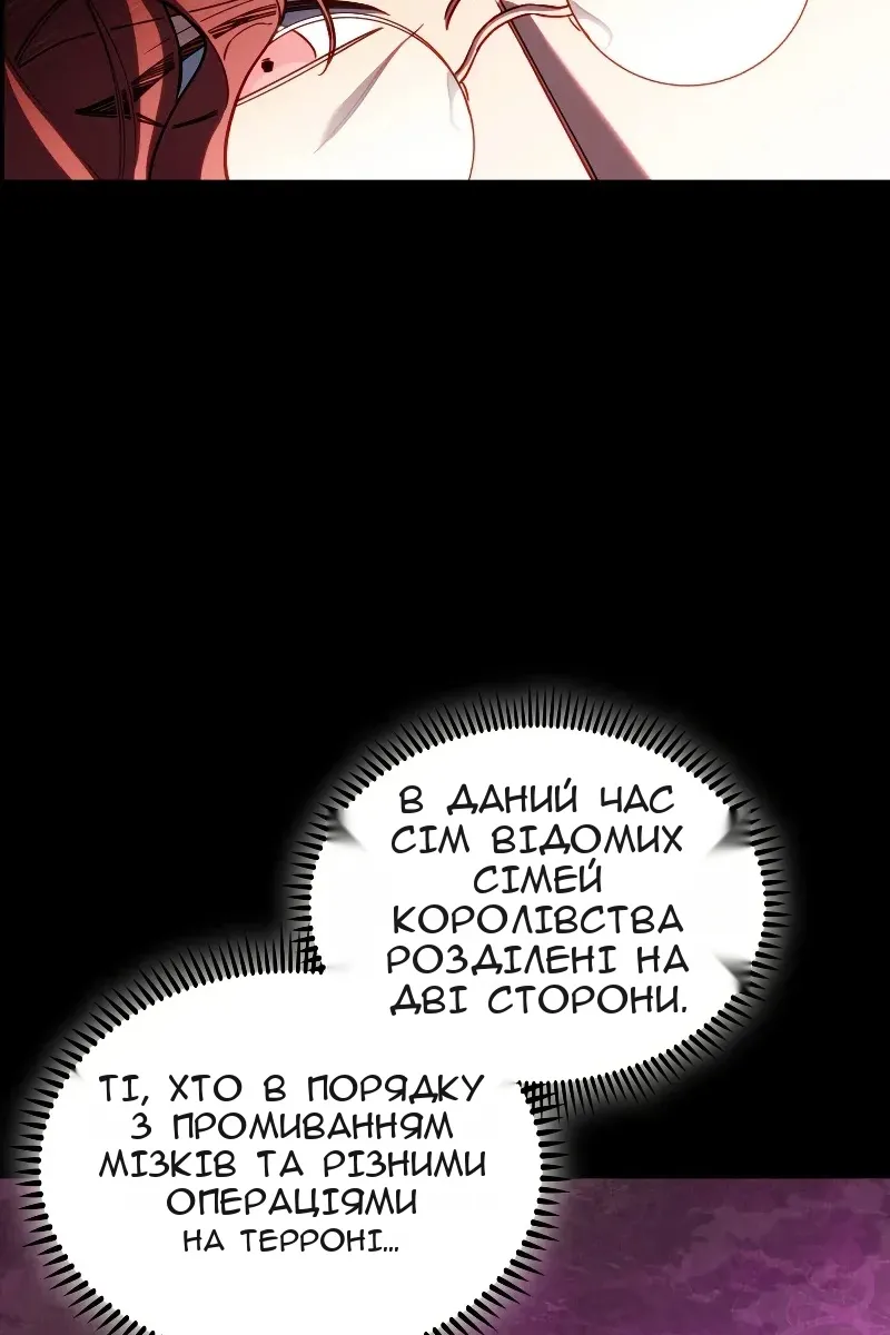 Сторінка 83