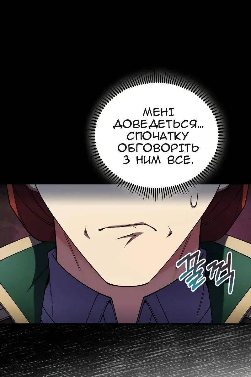Сторінка 86