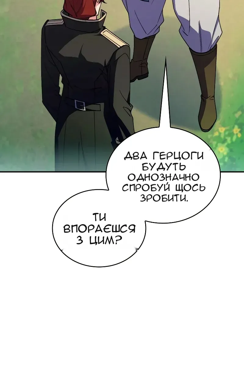 Сторінка 102