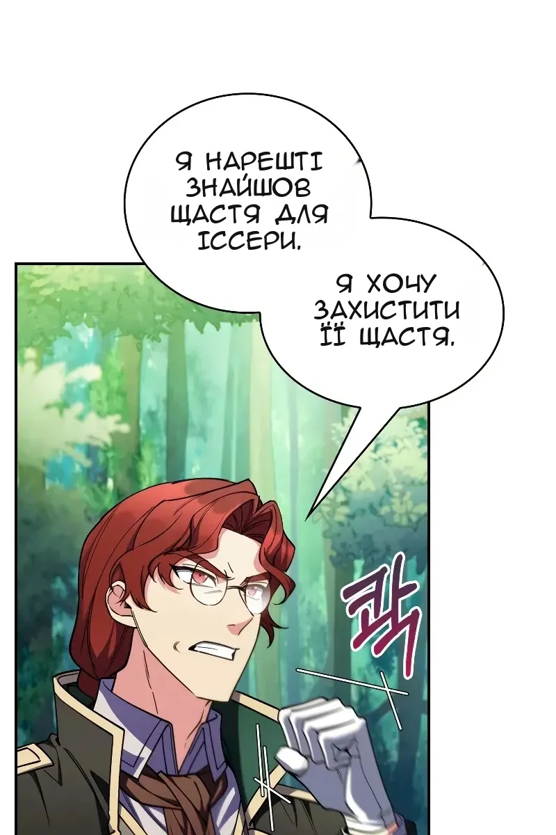 Сторінка 103