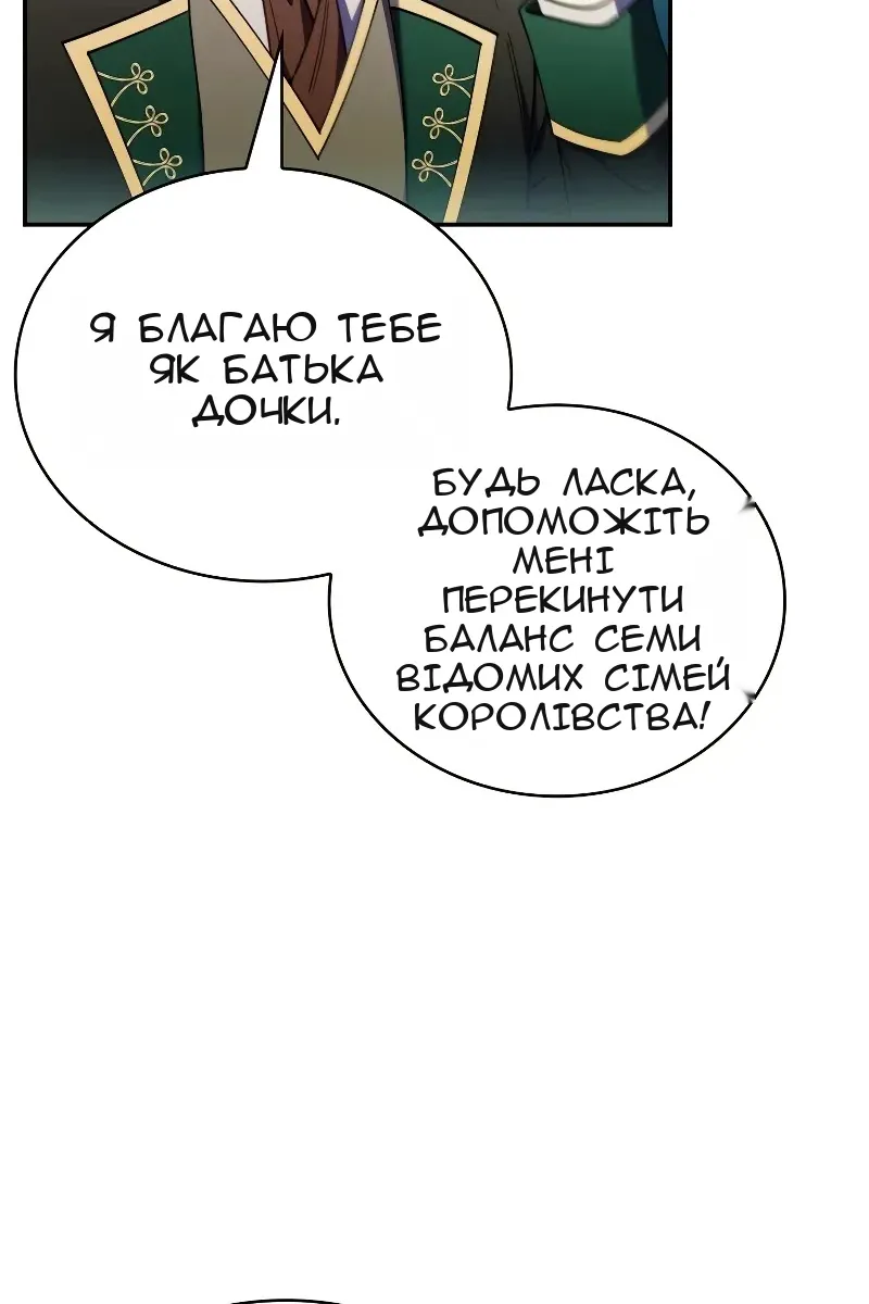 Сторінка 104