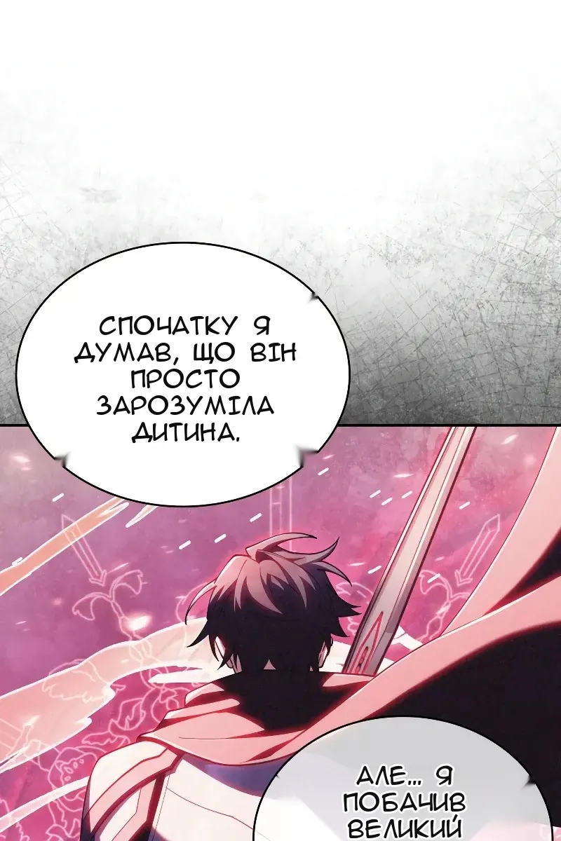 Сторінка 108