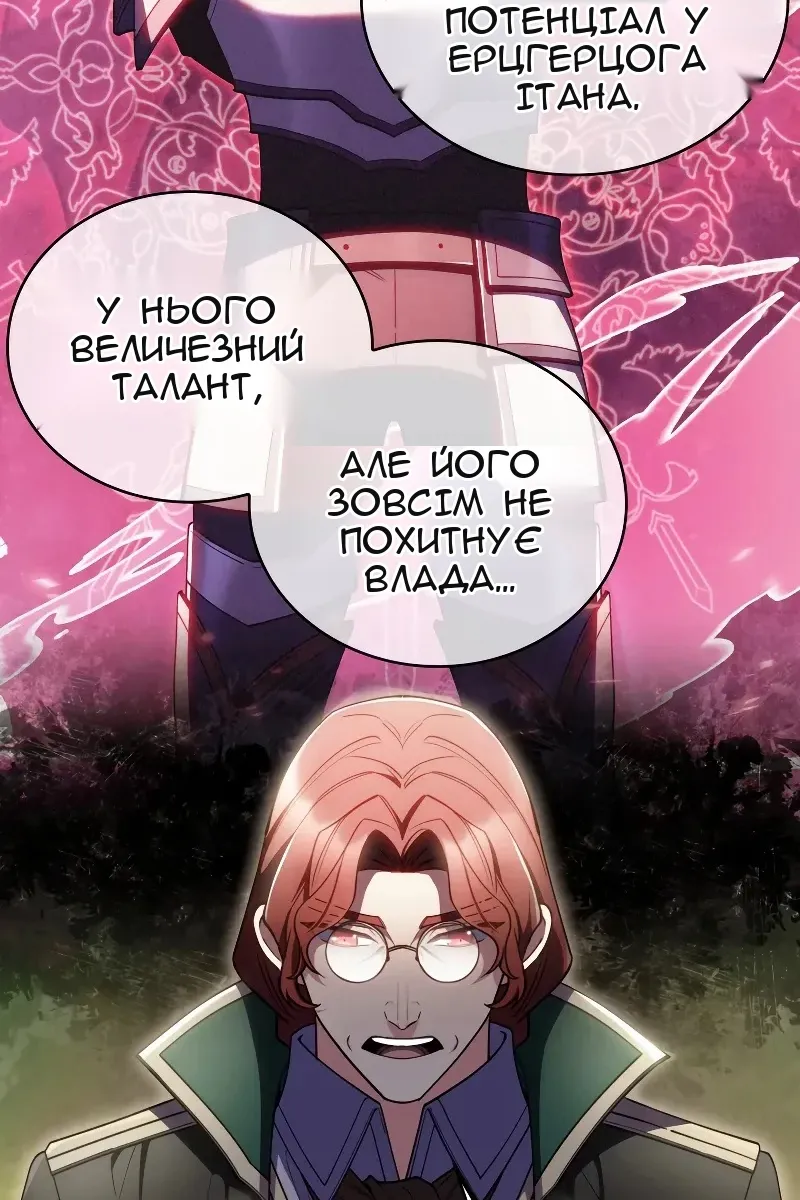 Сторінка 109