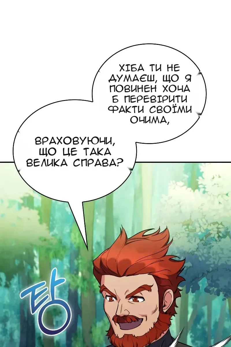 Сторінка 114