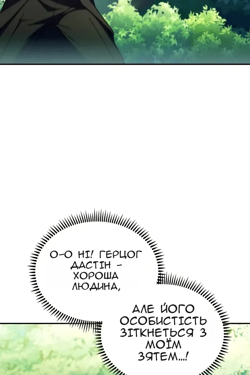 Сторінка 117