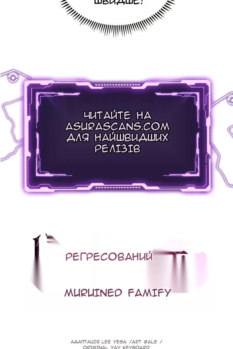 Сторінка 119
