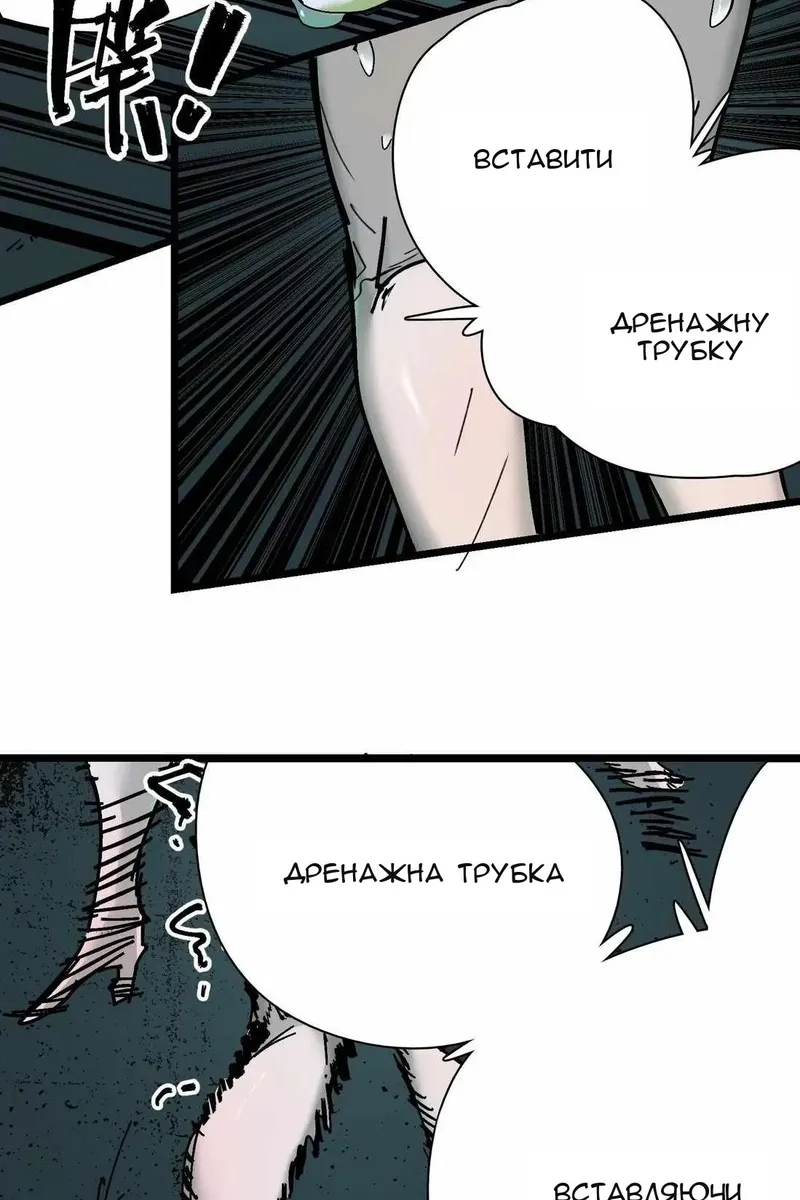 Сторінка 18