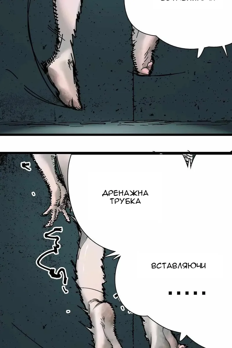 Сторінка 19