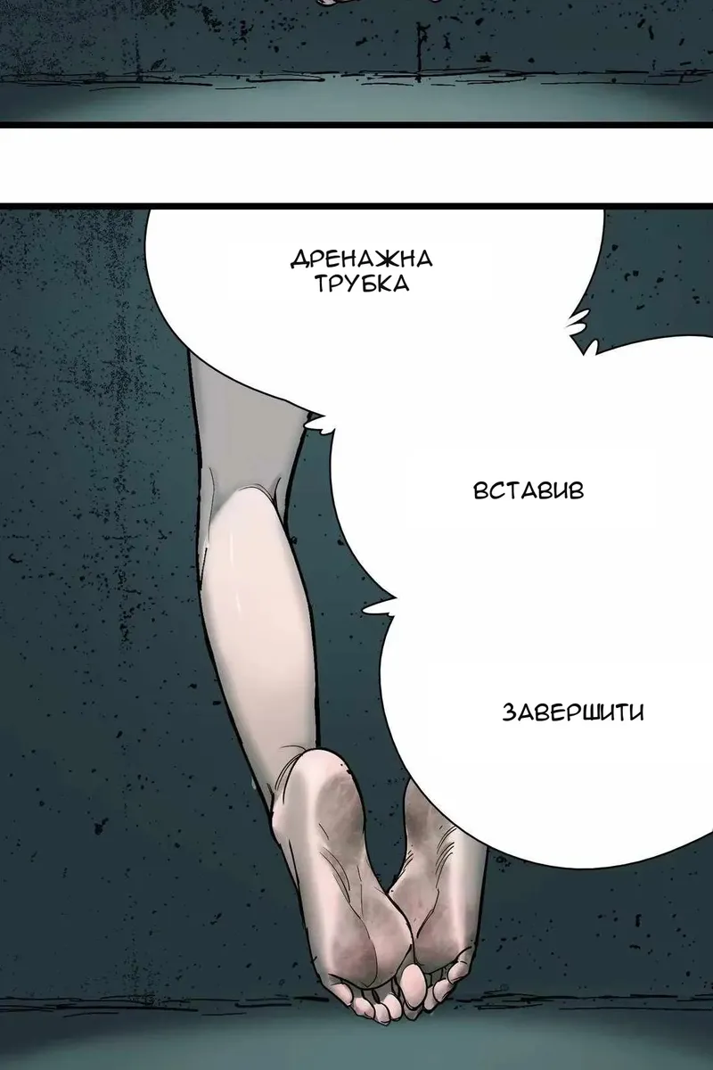 Сторінка 21