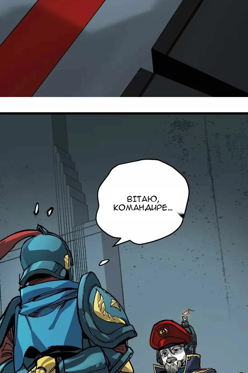 Сторінка 24