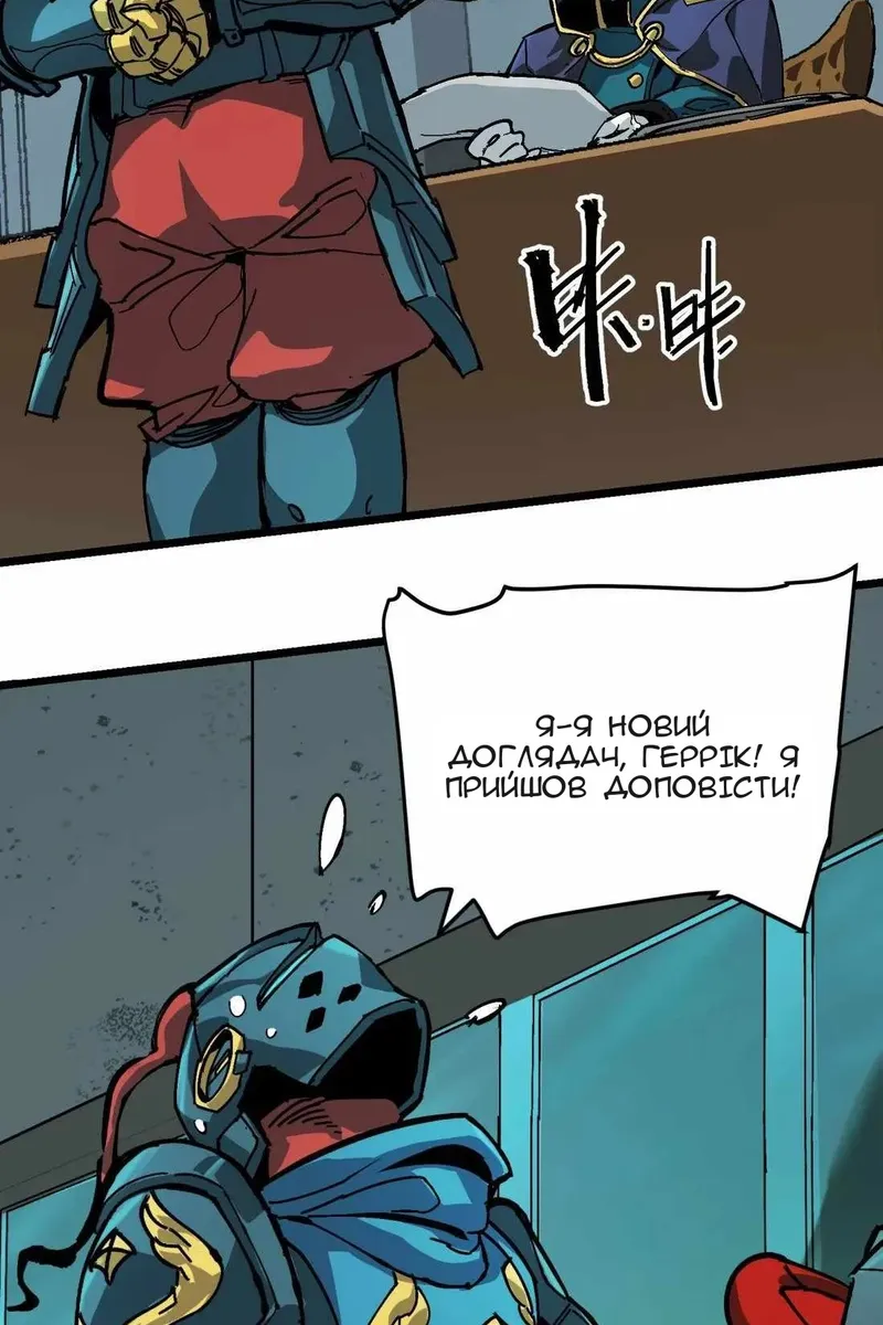 Сторінка 25