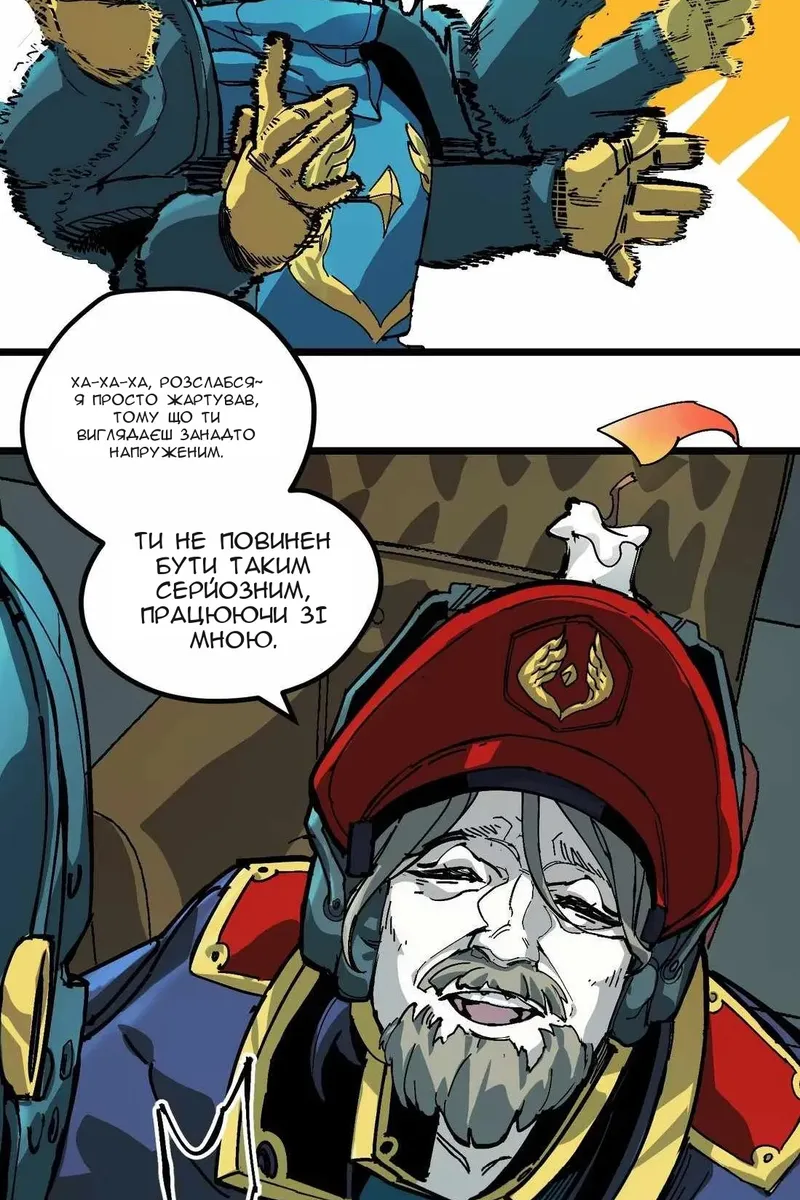 Сторінка 28
