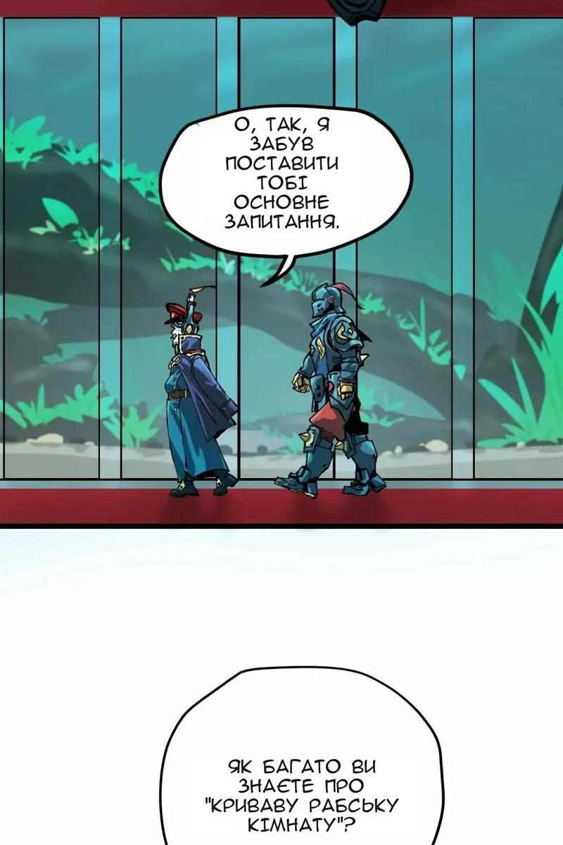 Сторінка 31