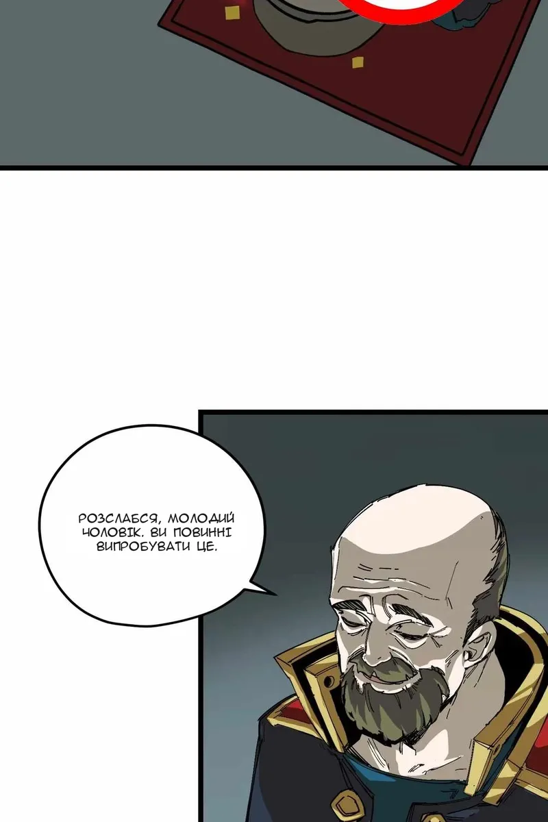 Сторінка 6