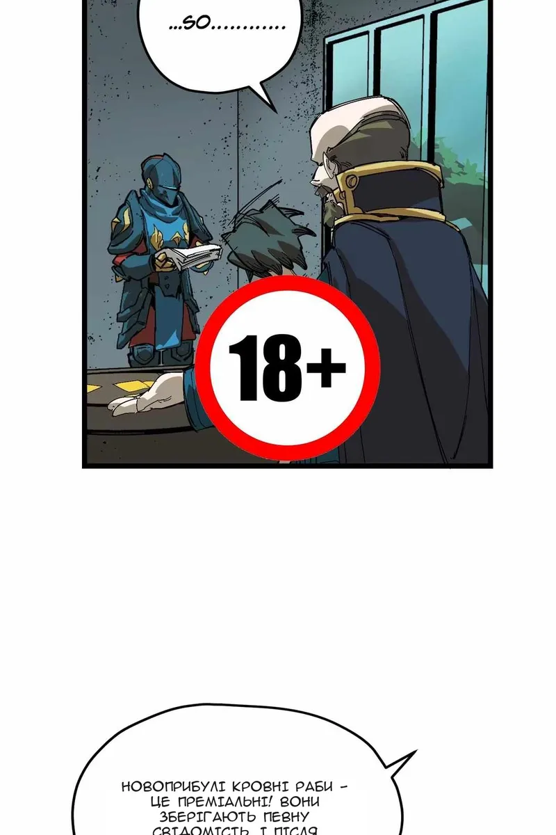 Сторінка 12