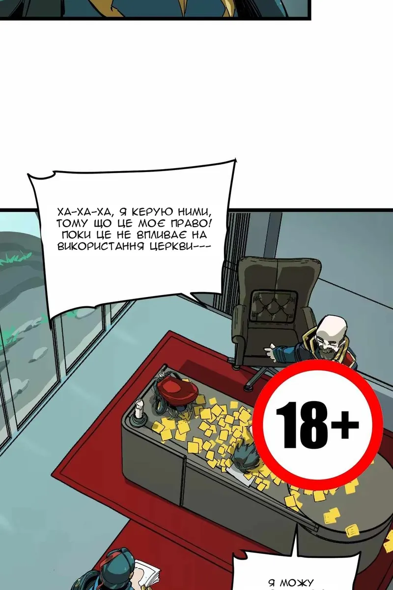 Сторінка 15