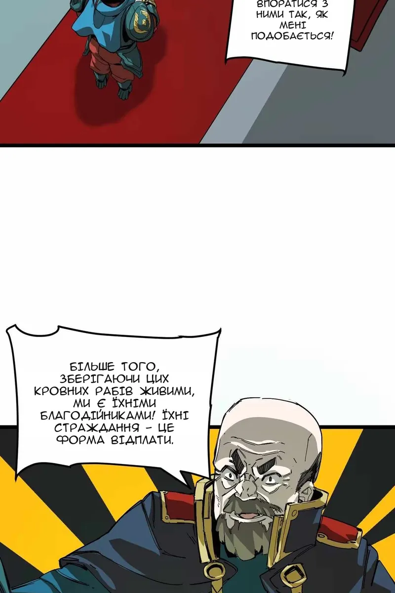 Сторінка 16