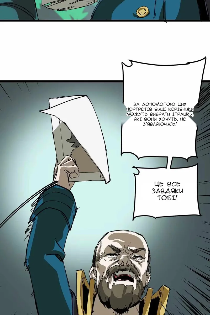 Сторінка 24