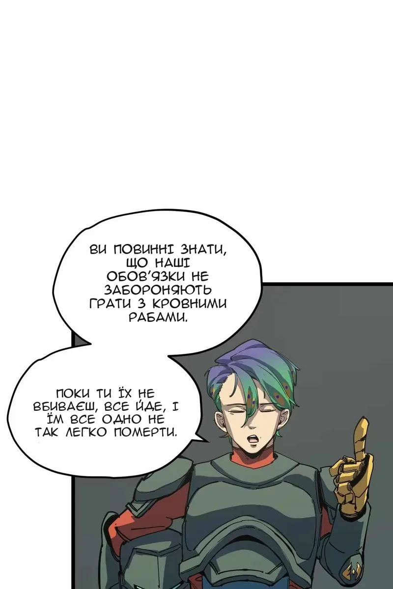 Сторінка 4