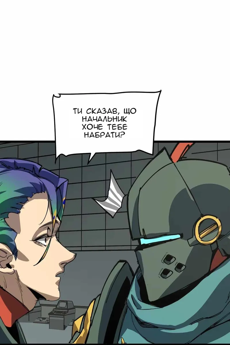 Сторінка 9