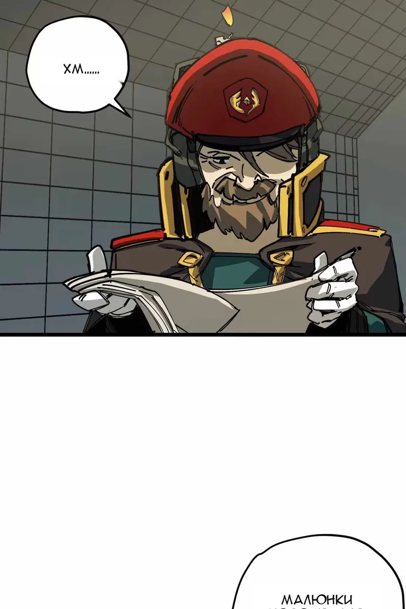 Сторінка 41