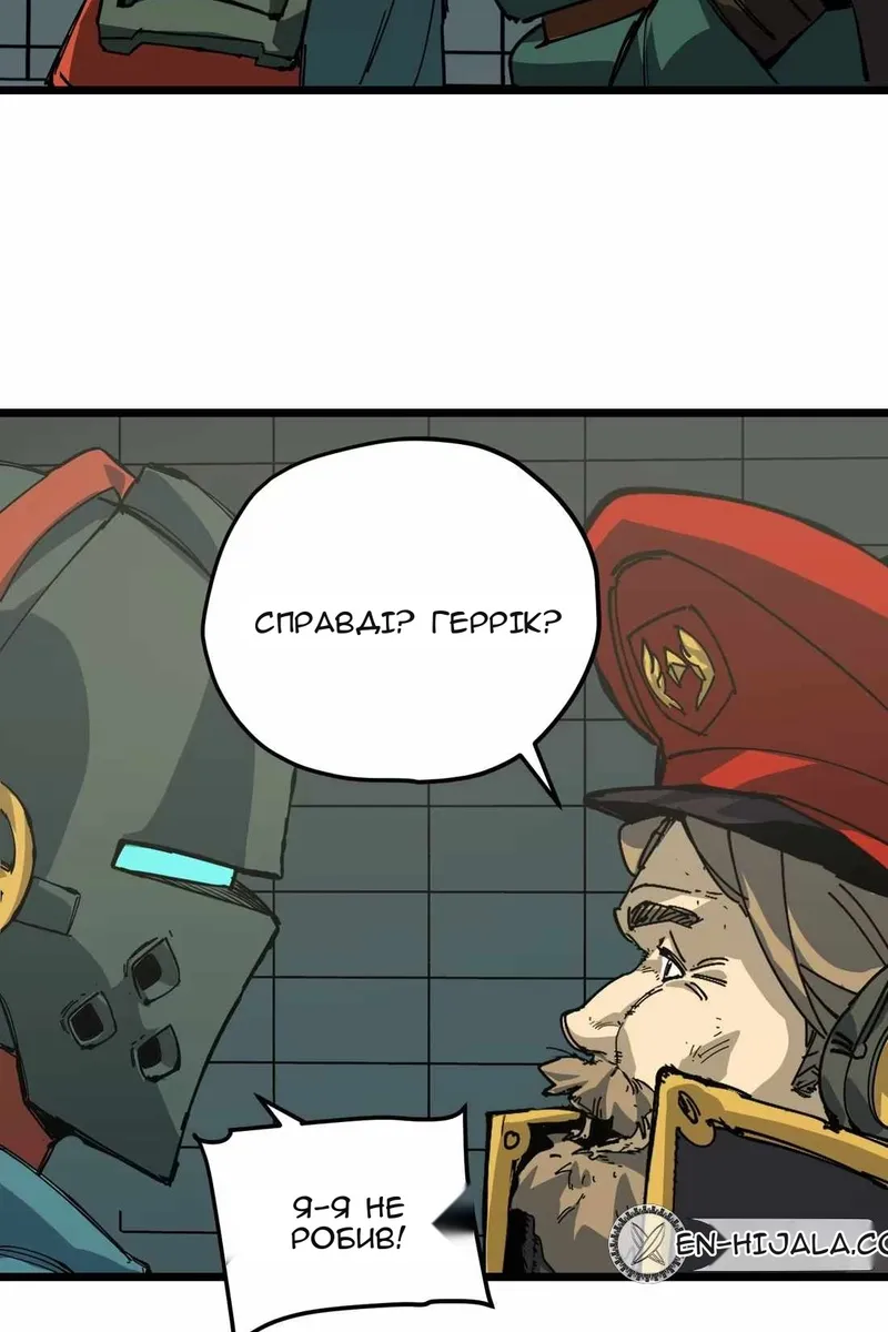 Сторінка 50