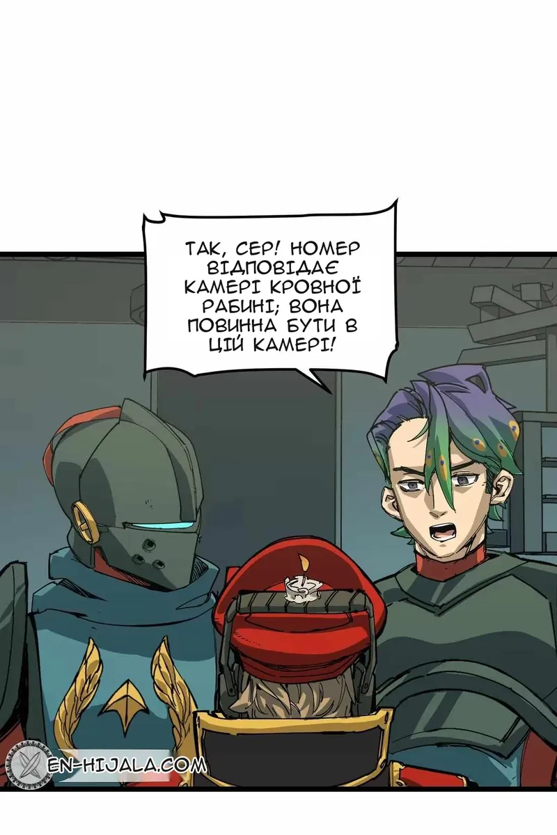Сторінка 55