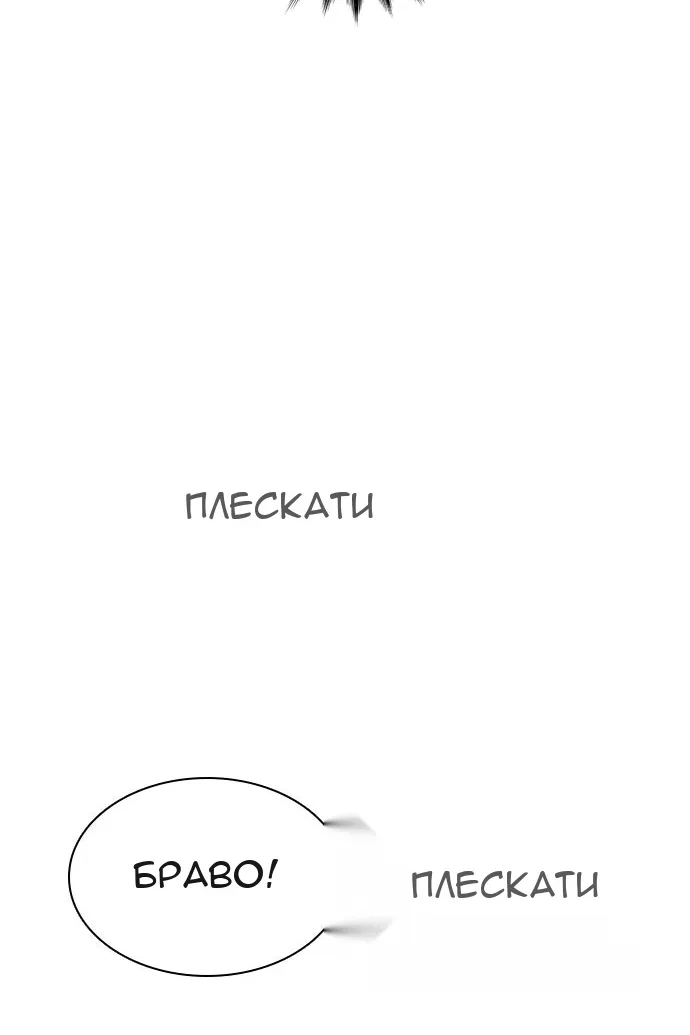 Сторінка 8