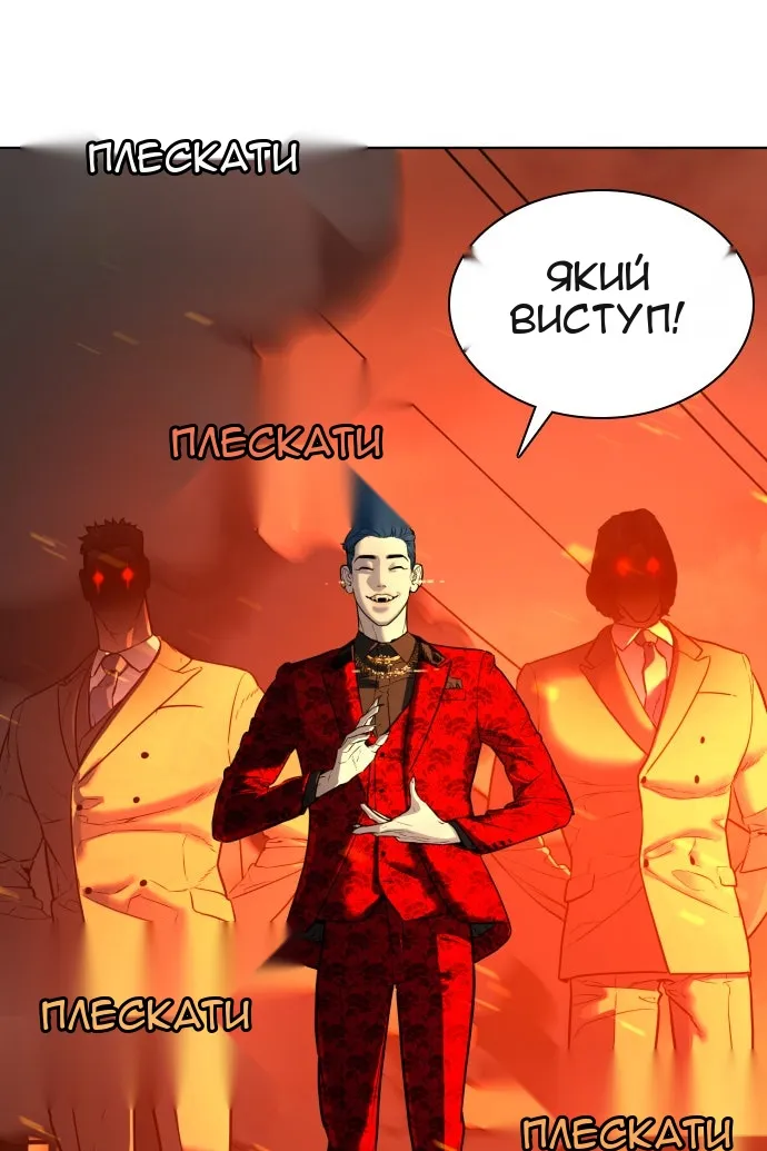 Сторінка 9