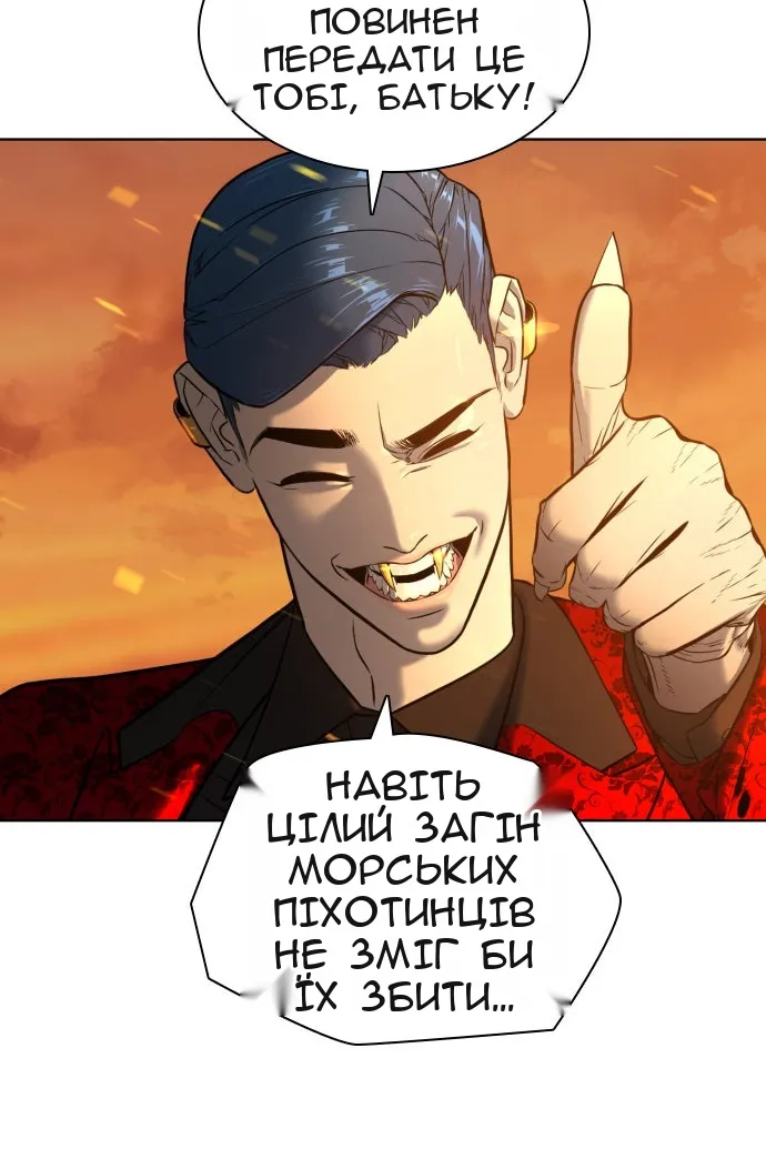 Сторінка 11