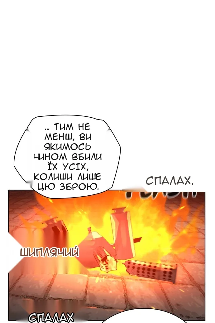 Сторінка 12