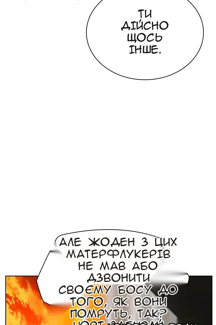 Сторінка 13